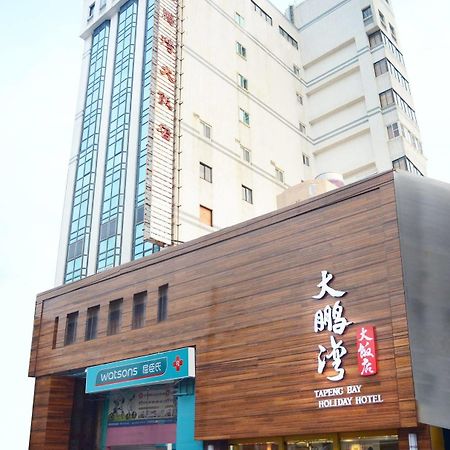 Tapeng Bay Holiday Hotel Дунган Экстерьер фото